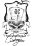 Александровская слобода logo